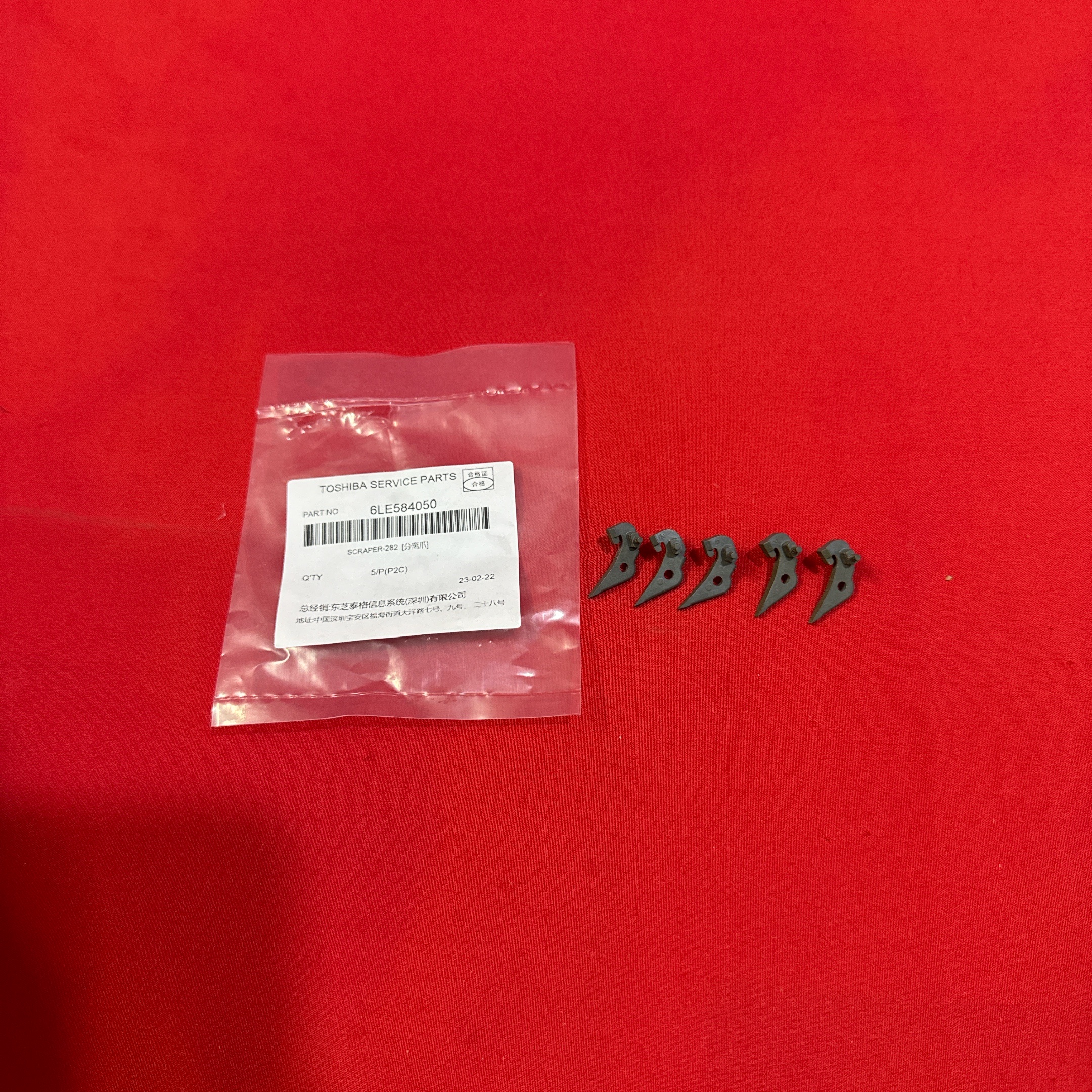 Bộ Lẫy tách sấy Toshiba e163 | 181 | 203 | 2008 | 2508 | 3008 | 3508 | 4508 | 5008 | 2518 | 3518 | 4518 | 5018 | 2006 | 2306 | 2506 | 2007 | 2507 | 2505 | 2309 | 2809 | 2329 | 2829 (bộ 5 chiếc) _ 6LE5