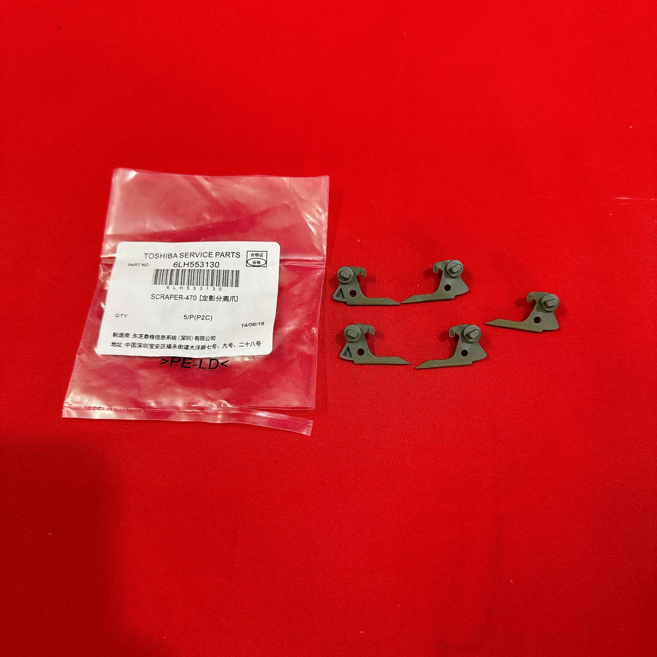 Bộ Lẫy tách sấy Toshiba e-STUDIO 205 | 305 | 355 | 455 | 206 | 256 | 306 | 356 | 456 | 506 | 207 | 257 | 307 | 357 | 457 | 507 (CN1231) (CN913) (CN2087)