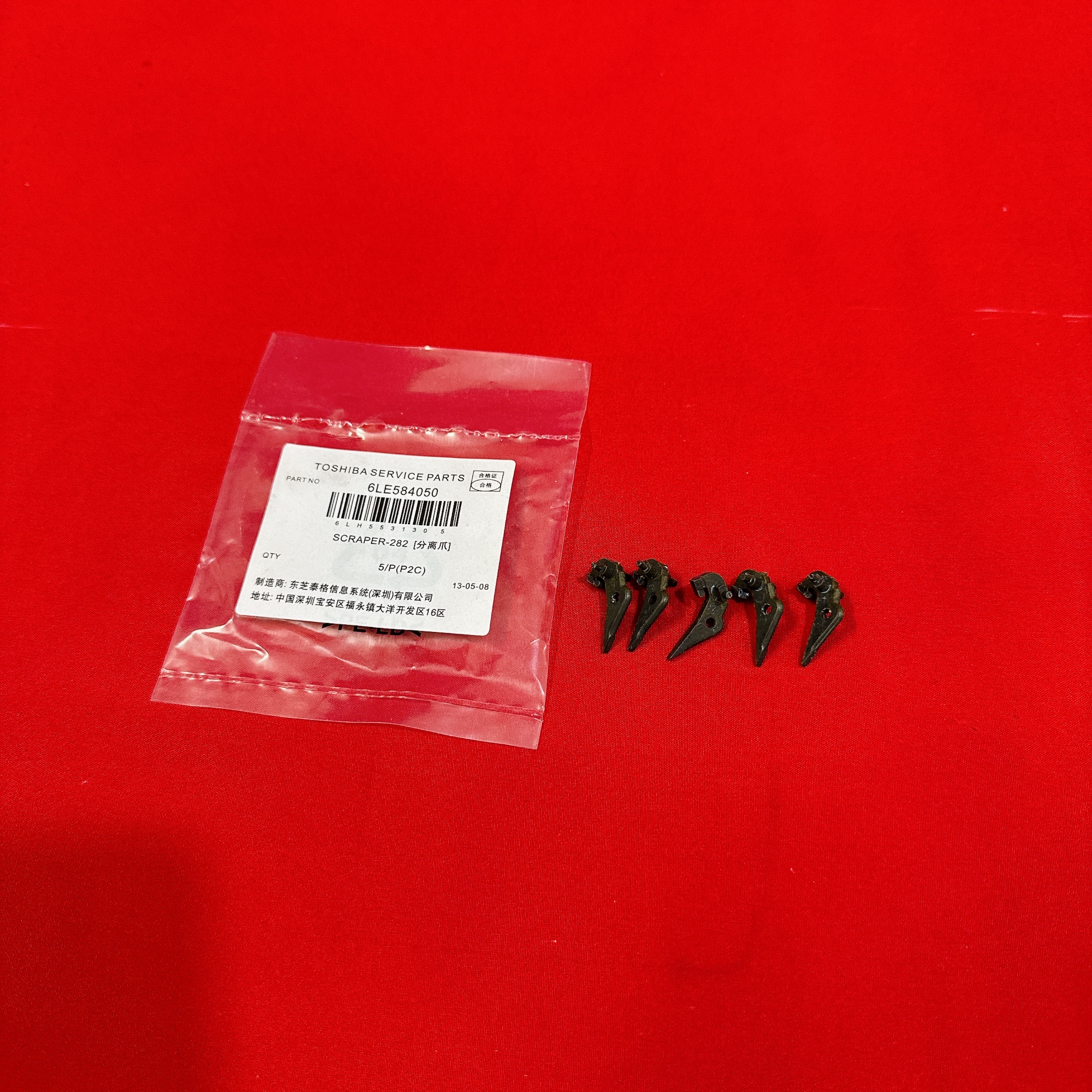 Bộ Lẫy tách sấy Toshiba e163 | 181 | 203 | 2008 | 2508 | 3008 | 3508 | 4508 | 5008 | 2518 | 3518 | 4518 | 5018 | 2006 | 2306 | 2506 | 2007 | 2507 | 2505 | 2309 | 2809 | 2329 | 2829